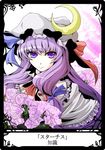  crescent flower hat jyun long_hair patchouli_knowledge purple_eyes purple_hair solo touhou 