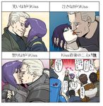  6+boys batou boma_(ghost_in_the_shell) cyberpunk cyborg ghost_in_the_shell highres ishikawa jacket kiss kusanagi_motoko multiple_boys paz purple_hair science_fiction short_hair tachikoma togusa translated uchiyan-uchizum white_hair 