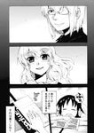  2girls bed bed_sheet blush closed_eyes comic doujinshi glasses greyscale highres hirafumi maribel_hearn monochrome morichika_rinnosuke multiple_girls no_hat no_headwear non-web_source notebook short_hair smile touhou translated usami_renko 