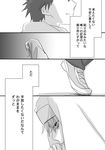  1girl comic f-tani greyscale habit index kamijou_touma monochrome nun robe scarf shoes short_hair spiked_hair to_aru_majutsu_no_index translated 