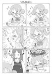  bad_id bad_pixiv_id blush comic greyscale hair_cubes hair_ornament implied_masturbation kosshii_(masa2243) monochrome multiple_girls naganohara_mio naganohara_yoshino nichijou saliva school_uniform sexually_suggestive short_twintails tokisadame_school_uniform translated twintails 