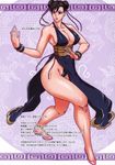  alternate_costume bracelet breast breasts brown_hair capcom china_dress chinese_clothes chun-li double_bun dress earrings female flats g-panda highres jewelry legs mcbena midou_tsukasa pose solo street_fighter thong 