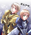  armor armored_dress artoria_pendragon_(all) axis_powers_hetalia blonde_hair cosplay crossdressing dress earrings energy_sword excalibur fate/stay_night fate_(series) faulds gauntlets gilgamesh gilgamesh_(cosplay) jewelry male_focus multiple_boys namesake official_style parody prussia_(hetalia) pun red_eyes saber saber_(cosplay) sena_(1923) sword translated united_kingdom_(hetalia) weapon 