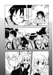  2girls bed bed_sheet blush closed_eyes comic doujinshi glasses greyscale highres hirafumi long_hair maribel_hearn monochrome morichika_rinnosuke multiple_girls nervous no_hat no_headwear non-web_source notebook pen short_hair touhou translated usami_renko 