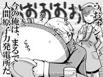  1girl ^_^ bowl chopsticks closed_eyes eating glass greyscale head_scarf monochrome nakamura_aika narukami_yuu oversized_object persona persona_4 school_uniform short_hair stopwatch tokiwa_(mukoku) translated waitress watch 