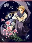  blonde_hair blue_eyes boots cape flower gensou_suikoden gensou_suikoden_ii highres jowy_atreides-blight long_hair male_focus ponytail sitting smile solo sukimottsu 