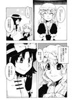  ^_^ blush bow braid closed_eyes comic doujinshi greyscale highres hirafumi long_hair maribel_hearn monochrome multiple_girls non-web_source short_hair single_braid sweatdrop touhou translated usami_renko 