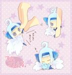  ahoge angel_(fairy_tail) chibi fairy_tail feathers finger fingers gemini_(fairy_tail) headband lowres sleeping white_hair 