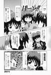  2girls aizawa_yuuichi artist_request check_translation comic greyscale highres kanon minase_nayuki misaka_kaori monochrome multiple_girls translated translation_request 