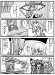  4girls ahoge blush bow braid chair choker comic cosplay desk dvd_player glasses greyscale hair_bow hair_ribbon hairband hakurei_reimu hat izayoi_sakuya kirisame_marisa konpaku_youmu long_hair monochrome morichika_rinnosuke morichika_rinnosuke_(cosplay) multiple_girls pouch rain ribbon shigure_yuu_(es-lab) short_hair sweatdrop touhou translated twin_braids wet witch_hat 