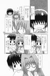  2girls aizawa_yuuichi artist_request check_translation comic greyscale highres kanon minase_akiko minase_nayuki monochrome multiple_girls translated translation_request 