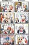  4girls 4koma :3 :d apron blonde_hair blue_eyes blue_hair blush brown_hair chair comic door drawn_on_eyes eyes grin kamishiro_seren laughing maid maid_headdress mask multiple_4koma multiple_girls o_o open_mouth original pac-man_eyes pointing rakurakutei_ramen red_nose silver_hair sitting smile spit_take spitting spoken_ellipsis tears translated trembling ujikintoki_ginka ujikintoki_kinka ujikintoki_tamaryu yellow_eyes 