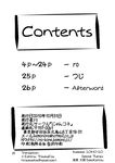 comic english_text japanese_text monochrome ro solatorobo 