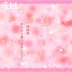  flower no_humans pink text_focus text_only_page touhou translated yo-rindou 