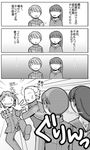  2girls 4koma amagi_yukiko comic faceless greyscale hanamura_yousuke monochrome multiple_boys multiple_girls persona persona_4 satonaka_chie tatsumi_kanji tokiwa_(mukoku) translation_request 