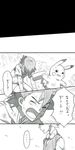 artist_request comic dent_(pokemon) gen_1_pokemon greyscale monochrome multiple_boys pikachu pokemon pokemon_(anime) pokemon_(creature) pokemon_bw_(anime) satoshi_(pokemon) tears translated 