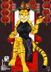  breasts claws clothed clothing dress facial_markings feather feline female green_eyes han_characters japanese_text looking_at_viewer mammal markings one_eye_closed pipe shioinu sitting smoke solo stripes throne tiger toned 