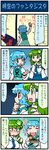  2girls 4koma artist_self-insert blue_hair blush breasts check_translation closed_eyes comic detached_sleeves door eating food frog green_eyes green_hair hair_ornament heterochromia highres karakasa_obake knocking kochiya_sanae large_breasts mizuki_hitoshi multiple_girls no_nose open_mouth real_life_insert shirt skirt smile snake sweat takoyaki tatara_kogasa touhou translated translation_request umbrella 