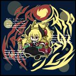  blonde_hair chibi cloak container cross fire flame glasses highres horns lightning_bolt long_hair magic pixiv_fantasia pixiv_fantasia_wizard_and_knight pointy_ears red_eyes solo yanagi_(nurikoboshi) 