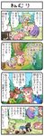  4koma audino battle bel_(pokemon) comic dreaming food forest gameplay_mechanics gen_1_pokemon gen_2_pokemon gen_3_pokemon gen_5_pokemon ice_cream lying marill multiple_girls musharna natu nature on_stomach orange_legwear orz pantyhose path pokemoa pokemon pokemon_(creature) pokemon_(game) pokemon_bw road skitty sleeping touko_(pokemon) translated vulpix yawning 