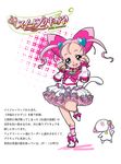  :d blue_eyes cat cat_tail choker copyright_name cure_humming dress dual_persona frills gathers hair_ornament hairpin happy heart hummy_(suite_precure) logo maboroshineko magical_girl open_mouth original paw_pose personification pink_hair precure shoes short_hair short_twintails smile standing standing_on_one_leg suite_precure tail translation_request twintails what_if wrist_cuffs 