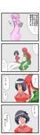  4koma comic hako_(hakosanhanasan) highres hong_meiling image_sample md5_mismatch miyako_yoshika multiple_girls patchouli_knowledge pixiv_sample touhou translated 