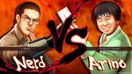  angry_video_game_nerd arino_shin'ya blue_eyes brown_hair fiery_background fire frown gamecenter_cx glasses jaimito james_rolfe male_focus multiple_boys parody power_glove red_background smile street_fighter street_fighter_iv_(series) style_parody vs 