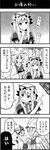  4koma bad_id bad_pixiv_id boshi_(a-ieba) comic greyscale monochrome multiple_girls touhou translated tree yakumo_ran yakumo_yukari 