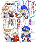  arc_system_works blazblue blazblue:_continuum_shift blonde_hair breasts brown_eyes comic green_eye green_eyes highres makoto_nanaya noel_vermillion ragna_the_bloodedge red_eye red_eyes translation_request underboob white_hair 