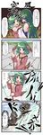  4koma animal_ears bad_id bad_pixiv_id bamboo_broom bare_shoulders blush breasts broom clothes_grab comic danbo_(rock_clime) detached_sleeves frog green_eyes green_hair hair_ornament hair_tubes highres kasodani_kyouko kochiya_sanae large_breasts long_hair medium_breasts multiple_girls open_mouth rock short_hair skirt smile snake tail touhou translated water waterfall yellow_eyes 