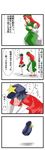  4koma comic expressive_clothes hako_(hakosanhanasan) highres hong_meiling miyako_yoshika multiple_girls touhou translated 