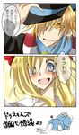  1girl :d blonde_hair blue_eyes blush comic dora-the-kid doraemon doraemon_(character) dorami from_behind hair_over_one_eye hat highres kitty-bell92 long_hair melone open_mouth orange_eyes personification removing_hat smile tears the_doraemons translation_request upper_body very_long_hair 