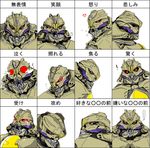  ... anger_vein chart decepticon drooling emblem grin mecha multiple_views no_humans osanpo_wolf parody robot sigh smile starscream sweat teardrop tears transformers translated 