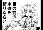  :o fan folding_fan greyscale hat letterboxed looking_at_viewer monochrome nikke_(cherish) outstretched_hand pillarboxed saigyouji_yuyuko short_hair solo touhou translated v-shaped_eyebrows 