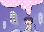  bed_sheet black_hair kawamura_tenmei male_focus solo touhou translated waking_up window 