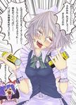  \n/ ahegao bad_id bad_pixiv_id bat_wings blush can chibi chibi_inset coffee emphasis_lines fangs georgia_max_coffee hat holding izayoi_sakuya kumonji_aruto maid_headdress multiple_girls no_nose open_mouth purple_hair red_eyes remilia_scarlet saliva silver_hair tears tongue tongue_out touhou translation_request wings 
