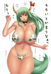  animal_print bell bell_collar bikini bisco_(letitbleed) blush bouncing_breasts breasts cameltoe collar covered_nipples cow_bell cow_print curvy ex-keine green_bikini green_hair heavy_breathing highres horn_ribbon horns huge_breasts kamishirasawa_keine long_hair open_mouth red_eyes ribbon solo swimsuit tail thigh_gap touhou translation_request 
