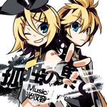  1girl arm_tattoo black_star_(module) blonde_hair blue_eyes blue_moon_(module) bow brother_and_sister fingerless_gloves gloves grin hair_bow hair_ornament hairclip headset kagamine_len kagamine_rin kodoku_no_hate_(vocaloid) negi_(ulog'be) one_eye_closed ribbon short_hair siblings sleeveless smile song_name tattoo twins v vocaloid 