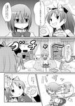  angry animal_ears cape comic dog_ears gloves greyscale long_hair magical_girl mahou_shoujo_madoka_magica messy_room miki_sayaka monochrome multiple_girls namacha paw_gloves paws sakura_kyouko school_uniform short_hair sword translated trembling weapon 