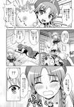  braid breast_padding china_dress chinese_clothes comic dress greyscale hat hong_meiling izayoi_sakuya kouno_iku long_hair monochrome multiple_girls short_hair tears touhou translation_request twin_braids 