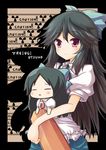  arm_cannon black_hair caution chibi dual_persona fuguno hair_ribbon multiple_girls radiation_symbol red_eyes reiuji_utsuho ribbon smile touhou weapon wings 