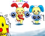  lowres minun pikachu plusle pokemon tangela 