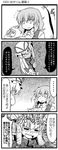  2girls 4koma =_= ascot comic emphasis_lines evil_grin evil_smile fertilizer gap greyscale grin hat highres kazami_yuuka kujira_lorant monochrome multiple_girls shaded_face short_hair smile tears touhou translated vest yakumo_yukari 