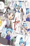  :o animal_ears bad_id bad_pixiv_id blue_eyes blue_hair blush cirno comic daiyousei dress grey_dress looking_at_viewer mizu_asato mouse_ears multiple_girls nazrin open_mouth silver_hair sparkling_eyes touhou translation_request 
