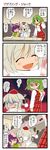  4koma :d @_@ ^_^ annoyed ascot breasts closed_eyes coin_purse comic crowd dei_shirou flower hair_flower hair_ornament hat hieda_no_akyuu highres inubashiri_momiji kazami_yuuka medium_breasts multiple_girls musical_note o_o open_mouth plaid plaid_skirt plaid_vest scared shaded_face skirt skirt_set smile stadium staring tokin_hat touhou translated vest wavy_mouth 