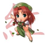  blue_eyes braid chibi china_dress chinese_clothes dress hat hong_meiling long_hair namine0079 red_hair solo touhou twin_braids 