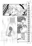  comic greyscale hong_meiling kirisame_marisa monochrome multiple_girls seki_(red_shine) tears touhou translated 