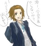  bag gogono_pan'ya hairband k-on! school_uniform short_hair solo tainaka_ritsu translated 