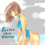  bad_id bad_pixiv_id blue_eyes brown_hair competition_swimsuit engrish momi one-piece_swimsuit original ranguage short_hair solo swimsuit wet 