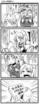  4koma bat_wings book bug comic elly greyscale hat highres kujira_lorant kurumi_(touhou) monochrome multiple_girls touhou touhou_(pc-98) translation_request wings 